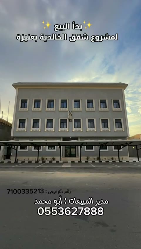  الفيديوهات