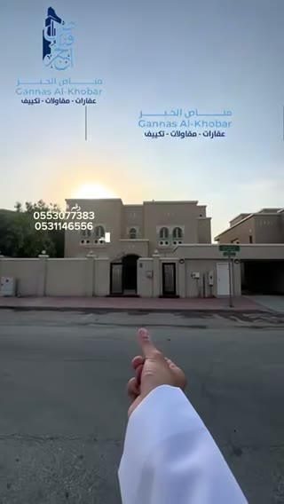  الفيديوهات