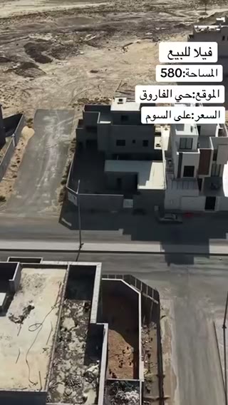  الفيديوهات