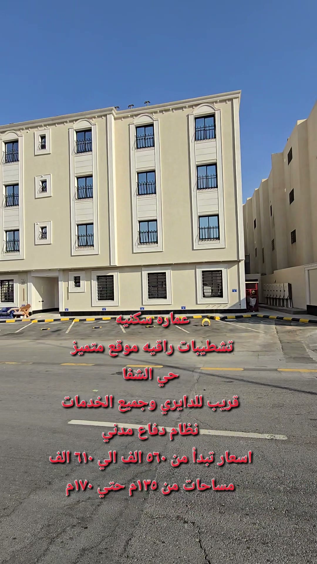 Videos