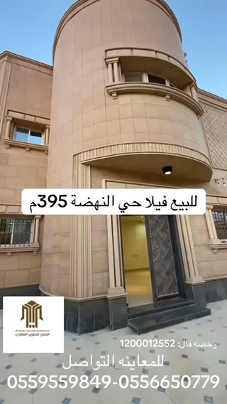  الفيديوهات