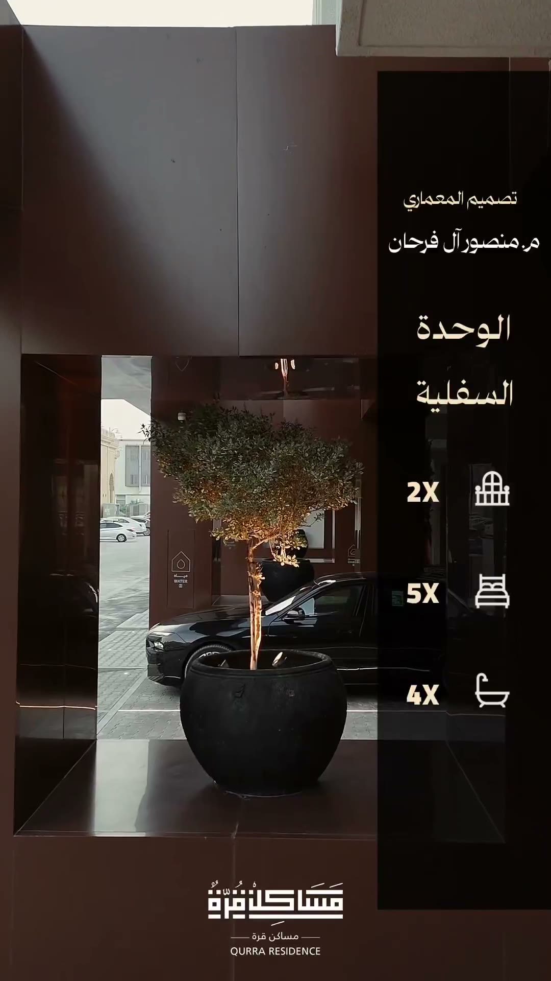  الفيديوهات