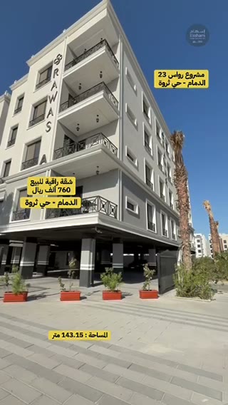  الفيديوهات