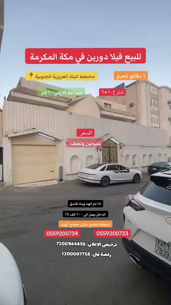  الفيديوهات
