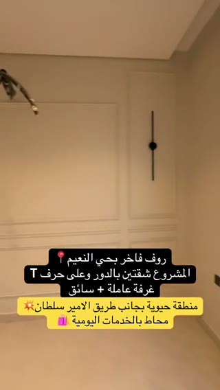  الفيديوهات
