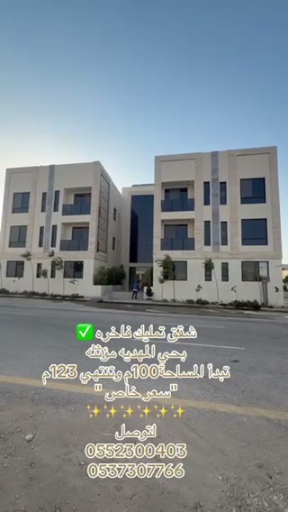  الفيديوهات
