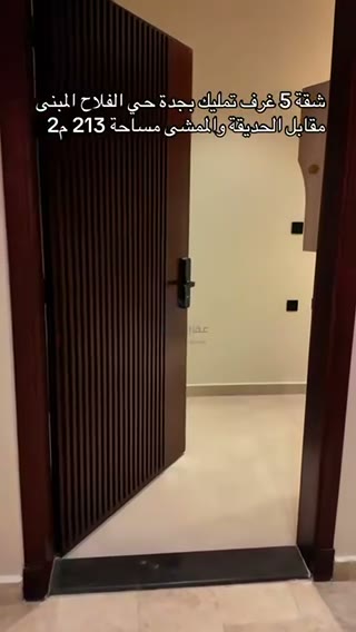  الفيديوهات