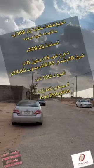 Videos