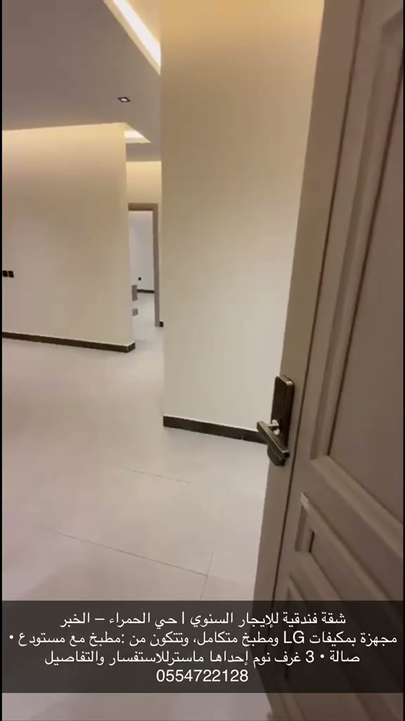  الفيديوهات