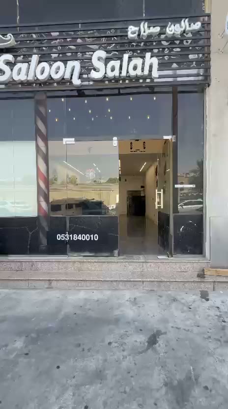  الفيديوهات