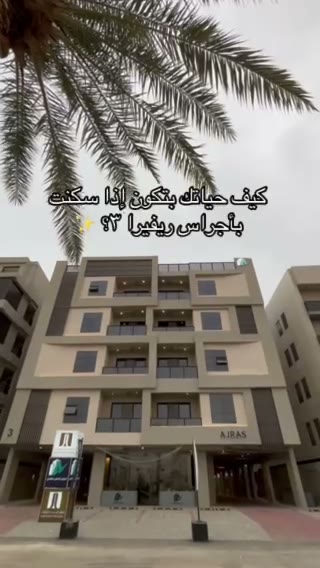  الفيديوهات