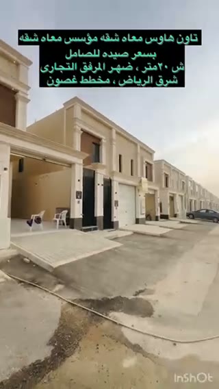  الفيديوهات