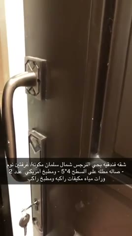 Videos
