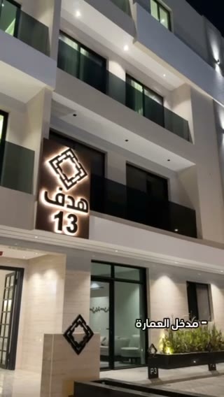  الفيديوهات