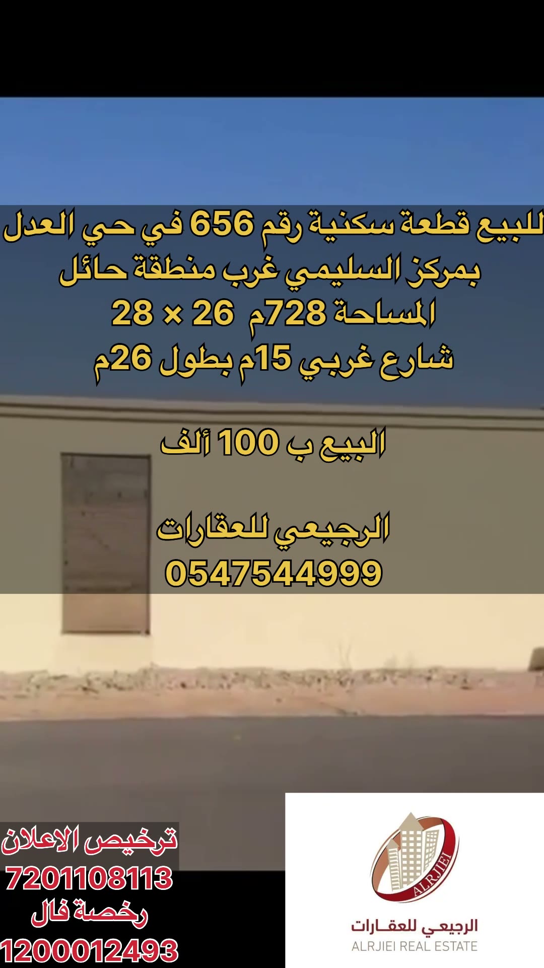  الفيديوهات