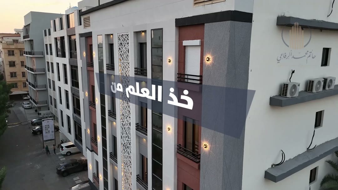 فيديو للمشروع