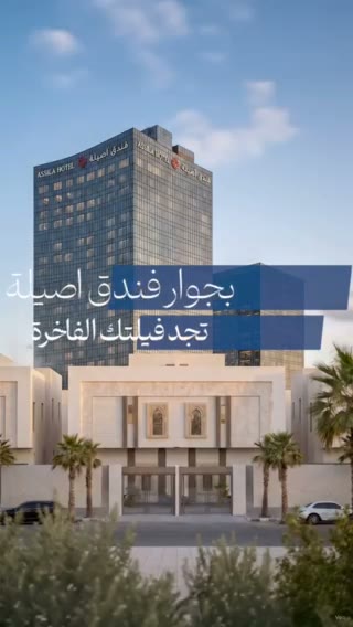  الفيديوهات