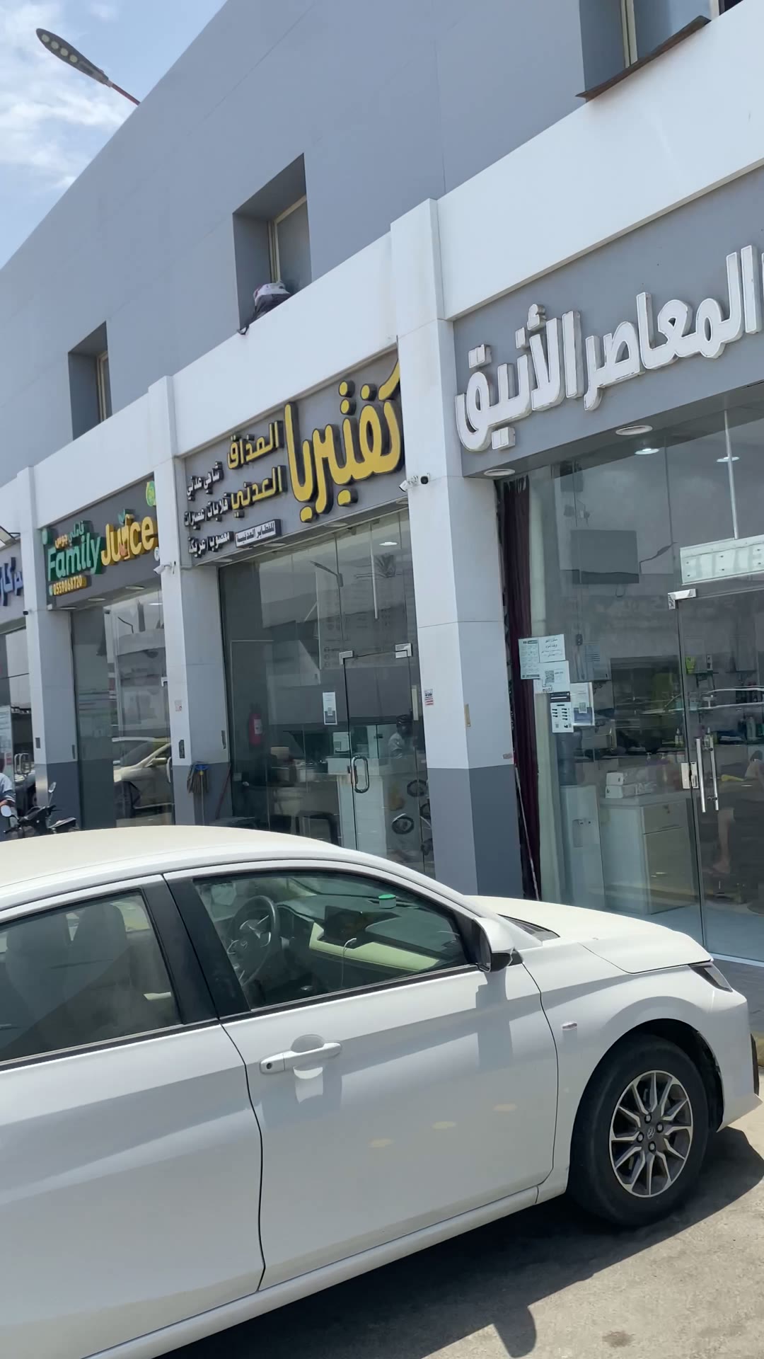  الفيديوهات