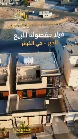 Videos