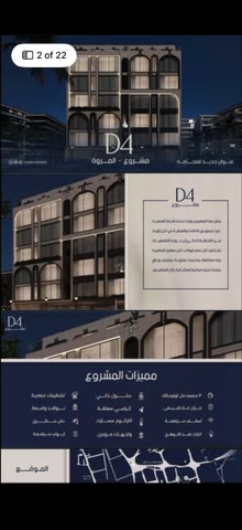  الفيديوهات