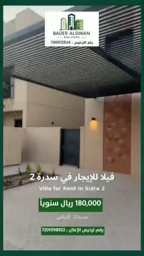  الفيديوهات