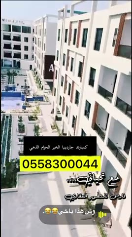  الفيديوهات
