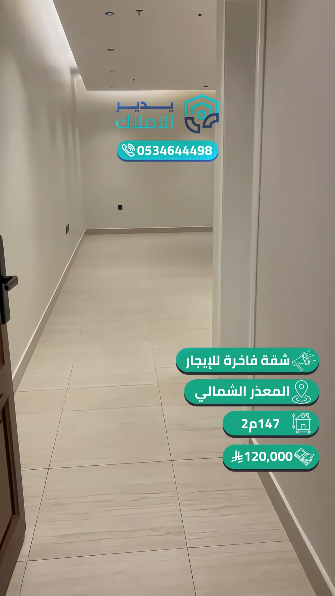  الفيديوهات