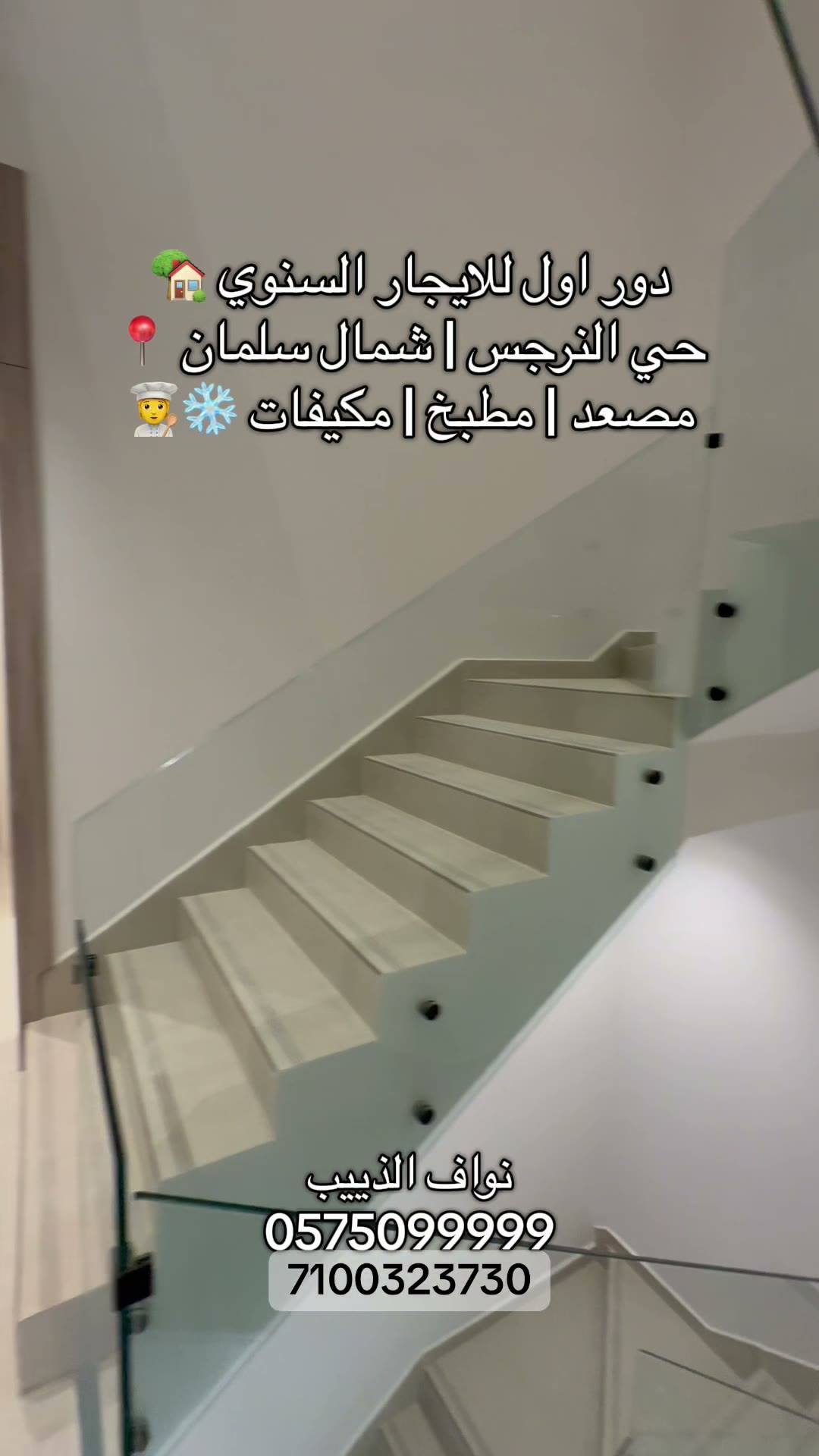 Videos