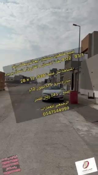 Videos