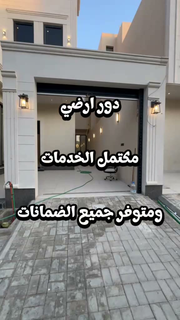  الفيديوهات