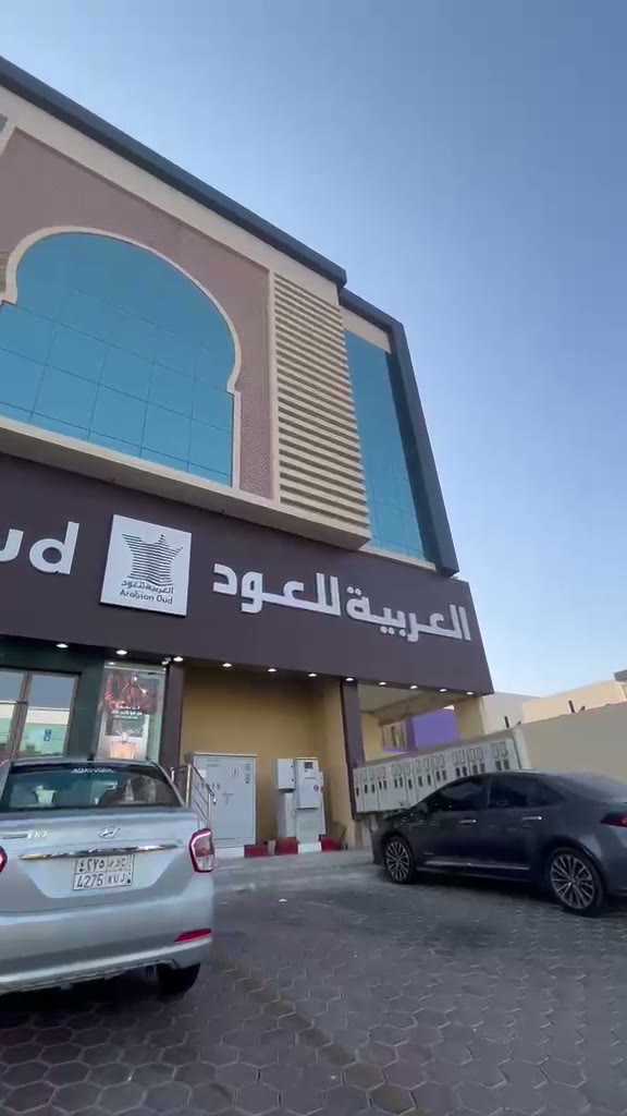  الفيديوهات