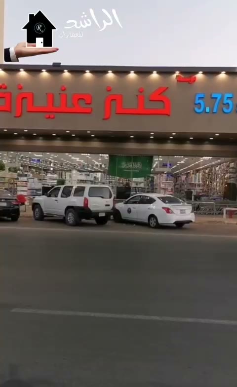 Videos