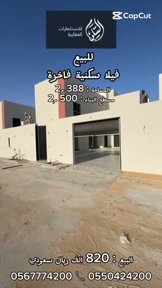  الفيديوهات
