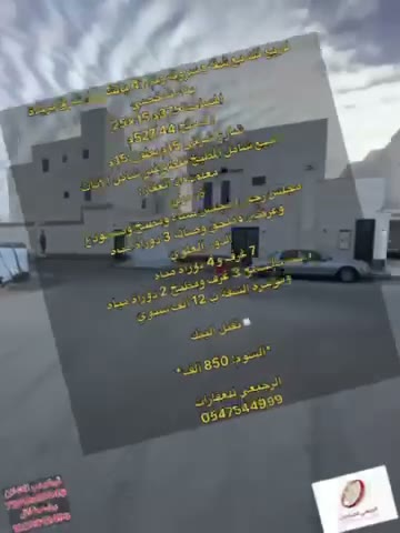  الفيديوهات