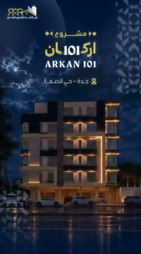  الفيديوهات