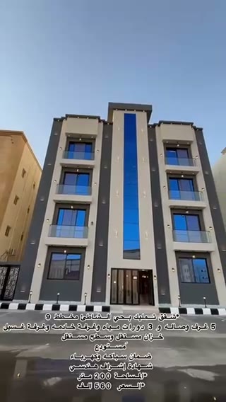 الفيديوهات