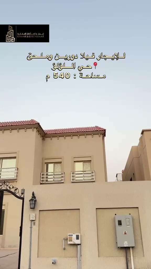 Videos