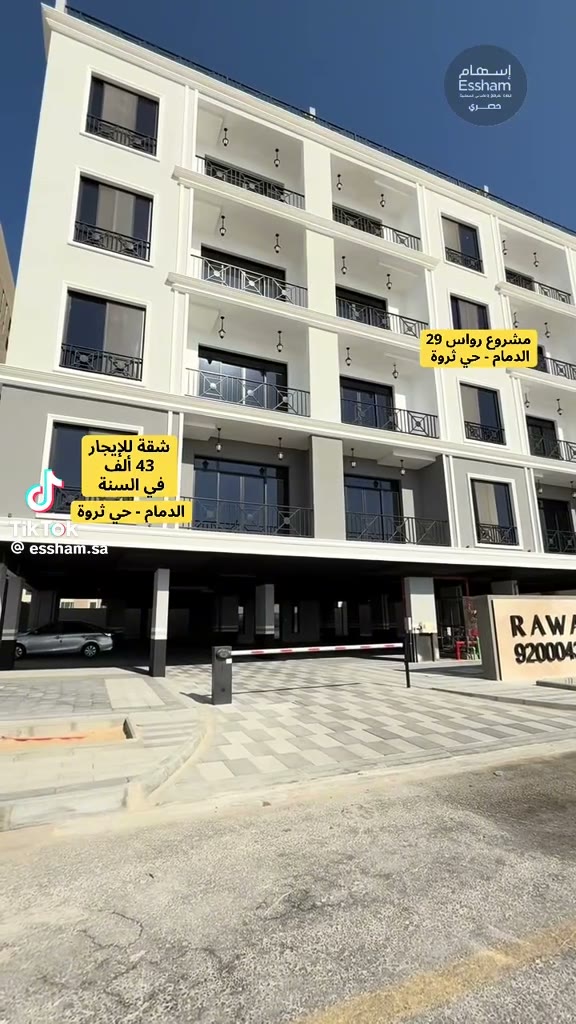  الفيديوهات