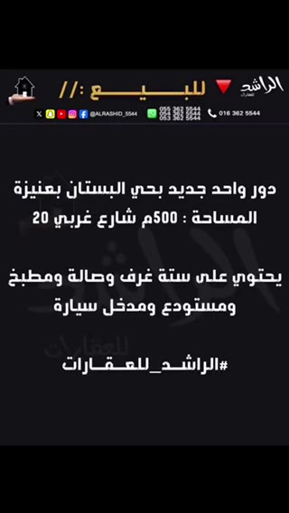  الفيديوهات