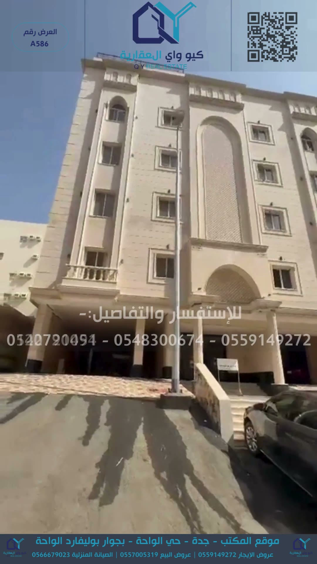  الفيديوهات