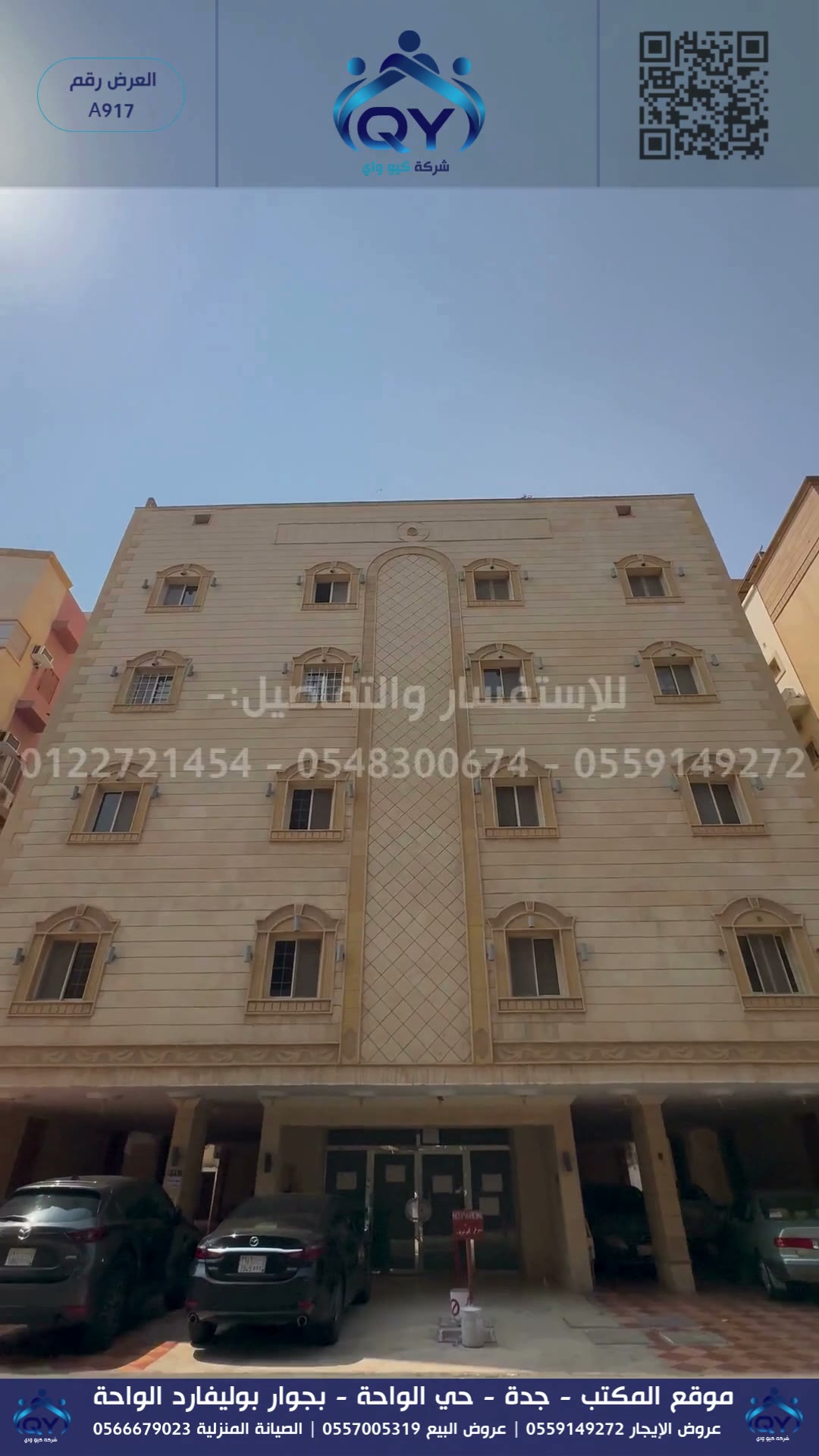  الفيديوهات