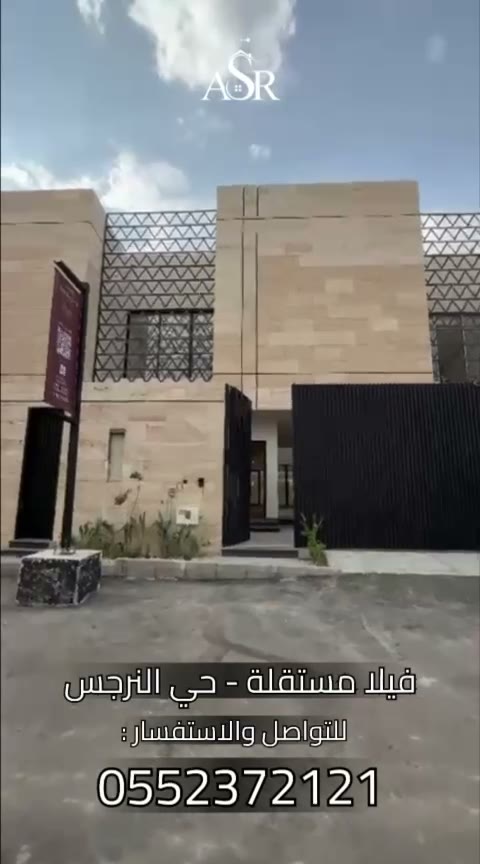 Videos