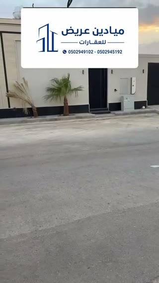  الفيديوهات