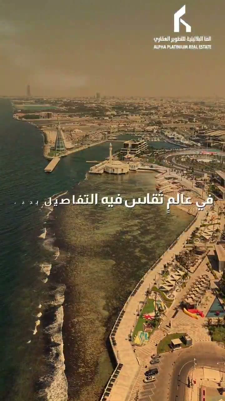  الفيديوهات