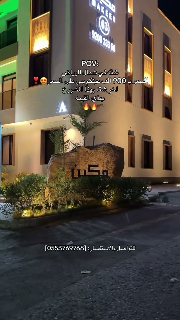  الفيديوهات
