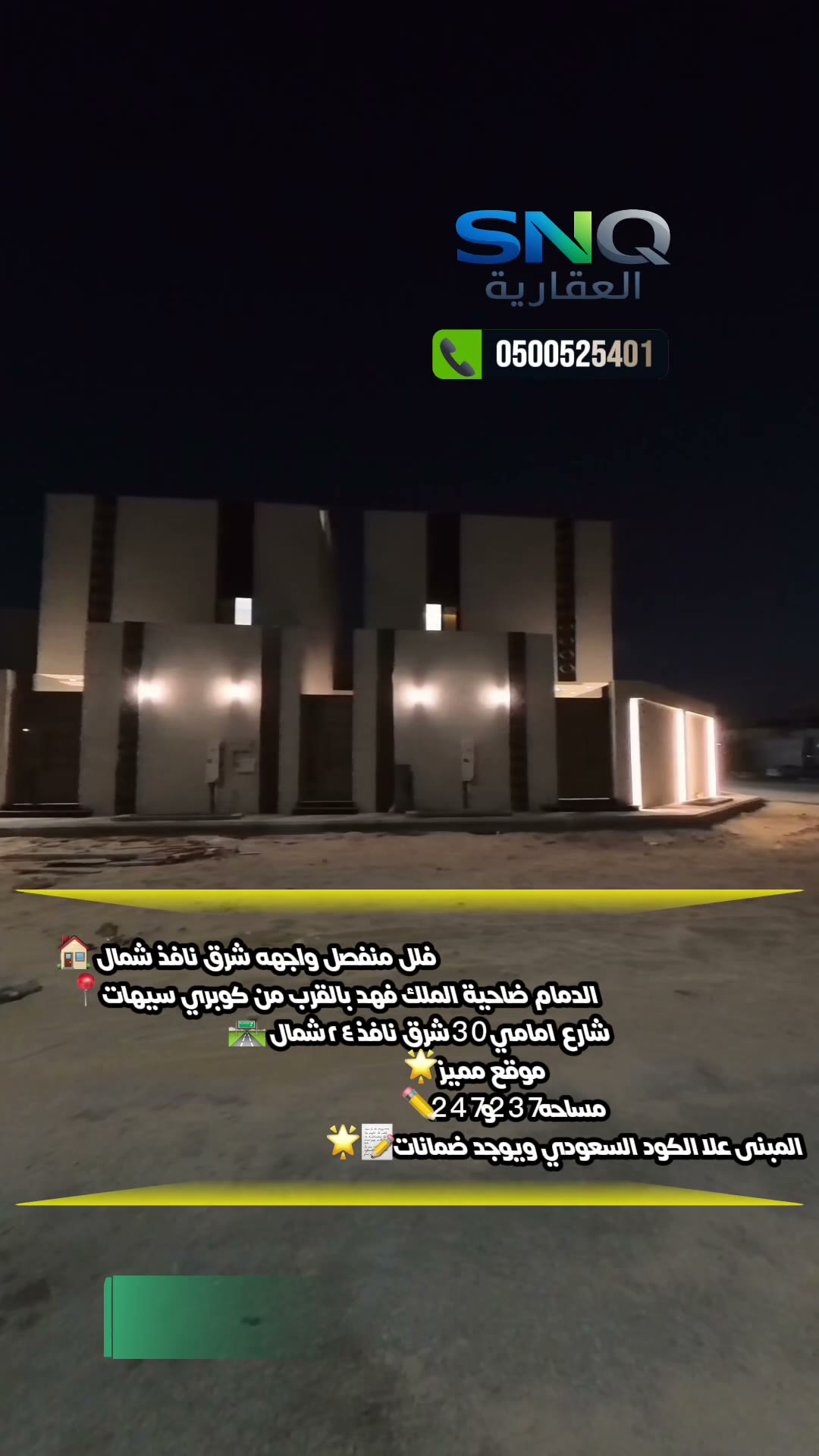  الفيديوهات