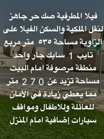 Videos