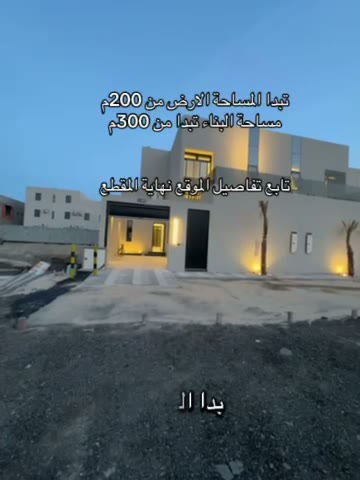  الفيديوهات