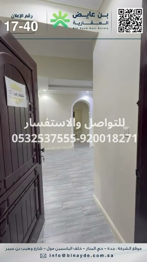  الفيديوهات