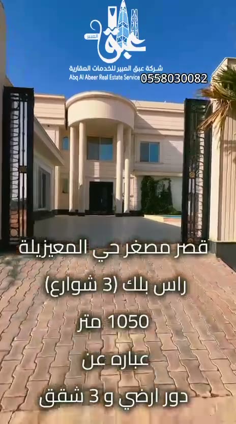  الفيديوهات